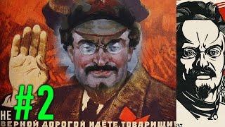 Обзор мода Гражданская война в России 1917-1922 Mount & Blade Warband #2 - Троцкий Король Совка