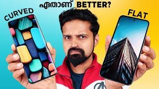 Curved Display vs Flat Display - Full Comparison  ഏതാണ്  Better