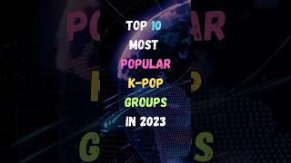 Top 10 most Popular K-pop Groups in 2023  Popular K-pop Groups  #shorts #2023