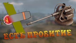 Обзор пушки Медиана Crossout 0.12.10