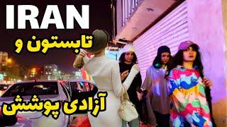 IRANSummer Walk In Kerman 2024 at A Famous Neighborhood  استایل دخترا