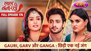 Gauri Garv Aur Ganga Chheedi Ek Nayi Jung  FULL EPISODE- 176  Laal Banarasi  Nazara TV