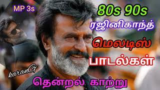 ரஜினிகாந்த் மெலடி சாங்ஸ் 80s $ 90s பாடல்கள் Rajini love Songs 