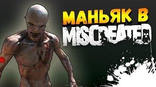 ВОЗВРАЩЕНИЕ БЕЛОЧКИНА - РЕАЛЬНЫЙ МАНЬЯК В Miscreated