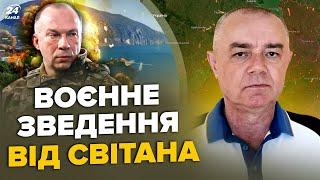 СВІТАН ЕКСТРЕНО Знищено ЄДИНИЙ КОРАБЕЛЬ Путіна. Підірвано командирів РФ. Дальні ATACMS на підході