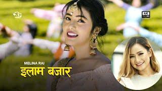 Melina Rai - Illam Bazar New Nepali Song ft.Anuja Lepcha