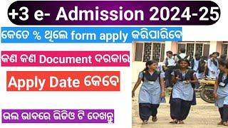 SAMS Odisha +3 Admission 2024 Odisha +3 Apply Date 2024 #samsodisha #+3formapplydate #samsodisha