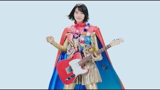 のん - スーパーヒーローになりたい（ショートバーション）【official music video】