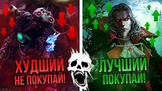 ХУДШИЕ и ЛУЧШИЕ маньяки для покупки в Dead by Daylight  Какого маньяка стоит купить новичку в ДБД?