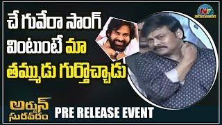 Megastar Chiranjeevi Speech @ Arjun Suravaram Pre Release Event  Nikhil  NTV ENT