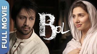 आतिफ असलम और माहिरा खान की रोमांटिक कहानी - Bol  Mahira Khan Atif Aslam Humaima Malick Iman Ali