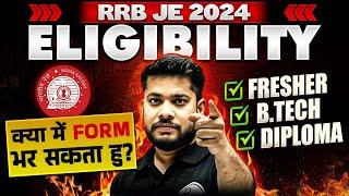 RRB JE 2024 Eligibility  RRB JE 2024 Eligibility Critertia क्या है?