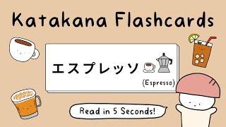Cafe Menu Flash Cards Can you read katakana in 5 seconds?