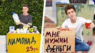 Who Can MAKE MORE MONEY in 24 Hours Challenge 