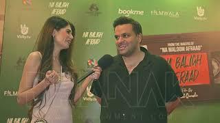 Aadi Adeel Amjad  at the Red Carpet of Na Baligh Afraad  Premiere Night dhanak