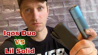 ЧЕСТНЫЙ ОБЗОР IQOS DUO VS LIL SOLID  СРАВНЕНИЕ ГЛАВНЫХ СИСТЕМ НАГРЕВАНИЯ ОТ АЙКОС