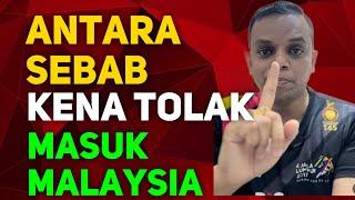 Antara Sebab Warga Asing Boleh Di Tolak Masuk Malaysia  #bpjeya #jeyaprakash