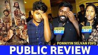 Ponniyin Selvan Public Review  Ponniyin Selvan Review  Ps1 Review  PS1 Movie Review  Chennai day