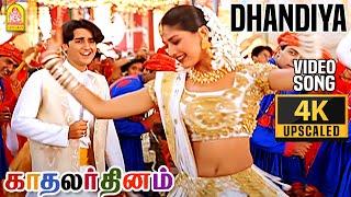 Dhandiya - 4K Video Song  தாண்டியா   Kadhalar Dhinam  A.R. Rahman  Kunal  Sonali Bendre