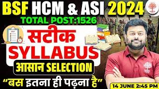 BSF NEW VACANCY 2024  BSF HCM NEW VACANCY 2024  BSF HCM SYLLABUS 2024  BSF ASI NEW VACANCY 2024