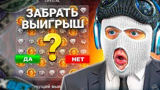 ЭТОТ ВЫИГРЫШ ТОЧНО НУЖНО ЗАБИРАТЬ... SCRATCH CARD ПОДАРИЛ ЗАНОС в 1XBET