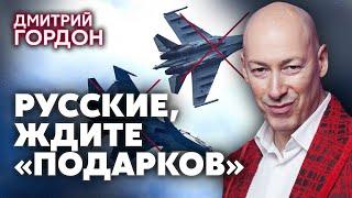 ГОРДОН. Летом увидим САМОЛЕТОПАД РФ К войне присоединится НАТО. Соловьев болен ему осталось мало