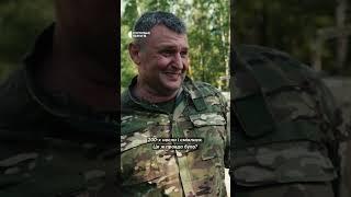 Як боєць «Бобер» хоче руками зігнути підкову та випити із Залужним після перемоги #війна #short #зсу