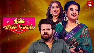 Sridevi Drama Company  7th July 2024  Full Episode  Rashmi Indraja Aadi  ETV Telugu