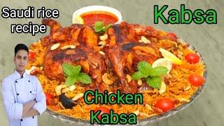 Kabsa Rice  Chicken Kabsa  Saudi Rice Recipe  Arabic Food Arabic Rice 