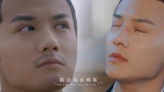 1921 FMV 慧风揽叶 Gu FengEn vs. Xue Yao  Drama Royal Nirvana vs The Sleepless Princess #zhengyecheng