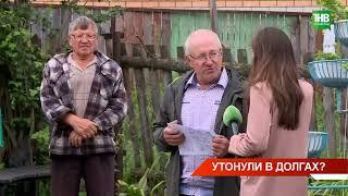Целая деревня в Татарстане задолжала местному Водоканалу 15 миллиона рублей