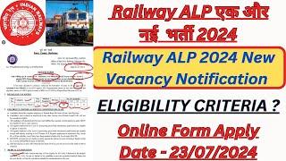 RAILWAY ALP NEW VACANCY 2024 NOTIFICATION RELEASE  FORM START DATE -  23072024