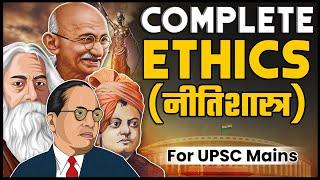 Complete Ethics For UPSC in One Video   Most Important part of UPSC Syllabus  GS Paper-4 OnlyIAS