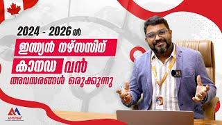 ഇന്ത്യൻ നഴ്സസിന് കാനഡ വൻ അവസരങ്ങൾ ഒരുക്കുന്നു  Nurses settlement program  Canada