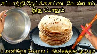 கிச்சன் வேலை பாதியாக குறைய  இந்த டிப்ஸ் போதும்Kitchen Tips in Tamil@nalinimanickcooking