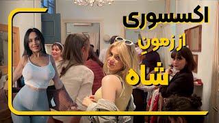 Old accessory gallery Tour in tehran 2024  walking in art gallery in iran