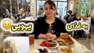 ولاگ روزمرگی من در خونه با پخت غذای یهویی و کلی صحبت خودمونی ️