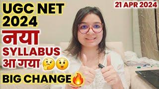 UGC NET 2024 SYLLABUS CHANGE UPDATE BY SHEFALI MISHRA  WHAT IS UGC NET JUNE 2024 SYLLABUS