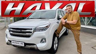 Почему HAVAL H9 ЛУЧШЕ TANK-300 и TANK-500