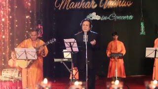 Manhar Udhas - Amatu Jiwanu Marvu Official Music Video