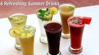 6 तरीके के फ्रेश ड्रिंक गर्मियों के लिए  6 Refreshing Summer Drinks  Summer Drink  kabitasKitchen