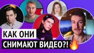  КАК ОНИ снимают видео? Физика от Побединского Люди PRO ProTech СЕИН Одной Правой 2 ЧАСТЬ