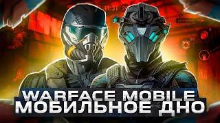  Warface GO mobile. Самая криповая игра. Обзор. Игра в кармане