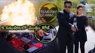 Vikram And Nayanthara Master Scam For Finger Print Scene  Telugu Scenes  HD Cinema Official