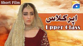 Upper Class  Short Film  Sidra Niazi - Fazila Qazi - Mehmood Aslam - Geo Films