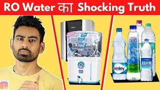 कौन सा है Best Water Purifier in India? Mineral water का सच