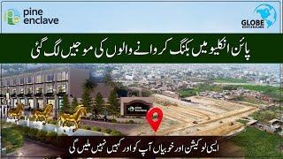 Pine Enclave Lahore  Plots for sale on instalment in Pine Enclave