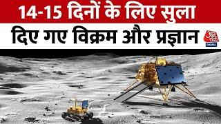 Chandrayaan-3 के बाद अब सूर्य विजय Aditya-L1 पहुंचा अंतरिक्ष  ISRO Mission  Aditya L1 Mission
