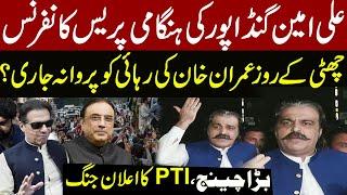 PTI Protest Across The Country  CM KPK Ali Amin Gandapur Big Announcement  Express News
