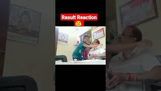 result reaction  upsc result reaction  family reaction  ibps pcs wbcs cgl ias ips ifs entry #upsc